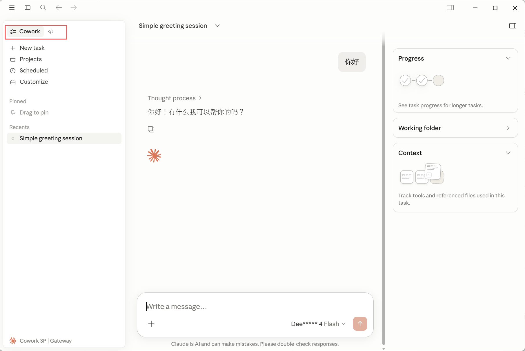原作者的 Claude 桌面版操作截图