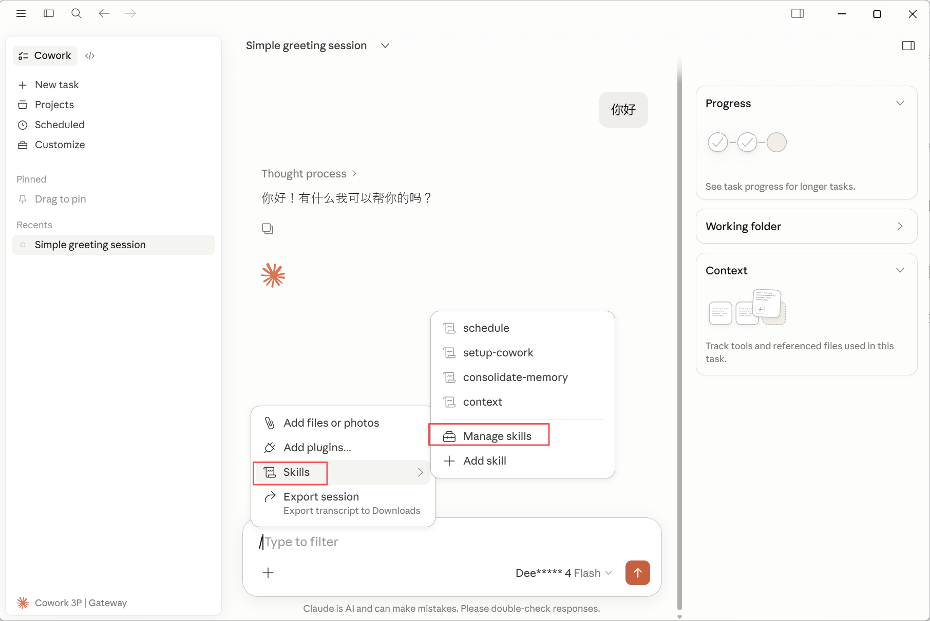 原作者的 Claude 桌面版操作截图