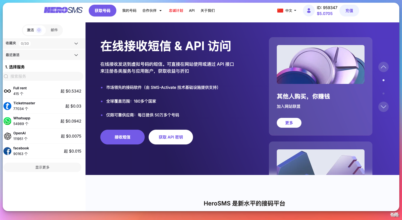 CodexGuide 原教程配图