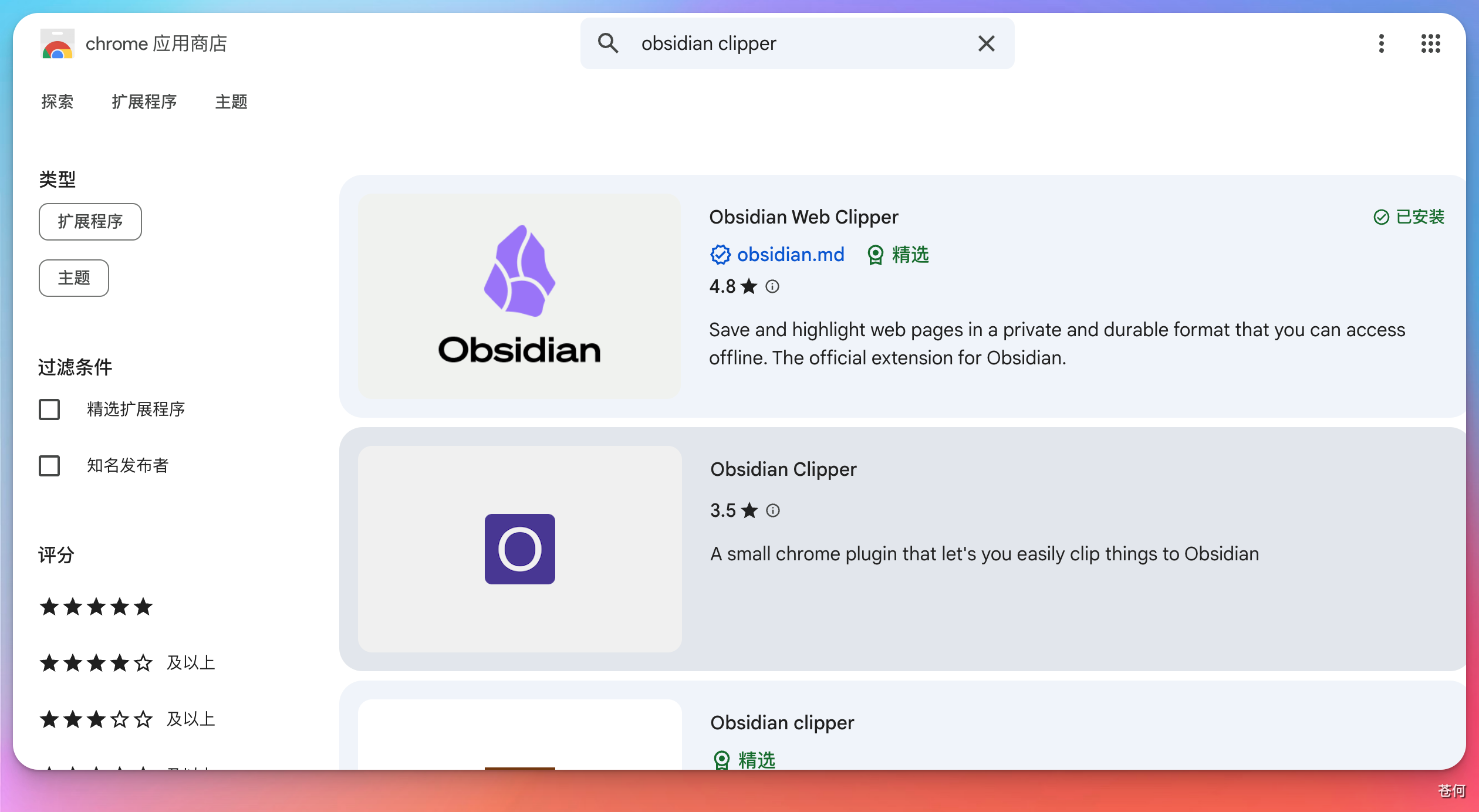 CodexGuide 原教程配图