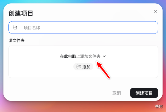 CodexGuide 原教程配图