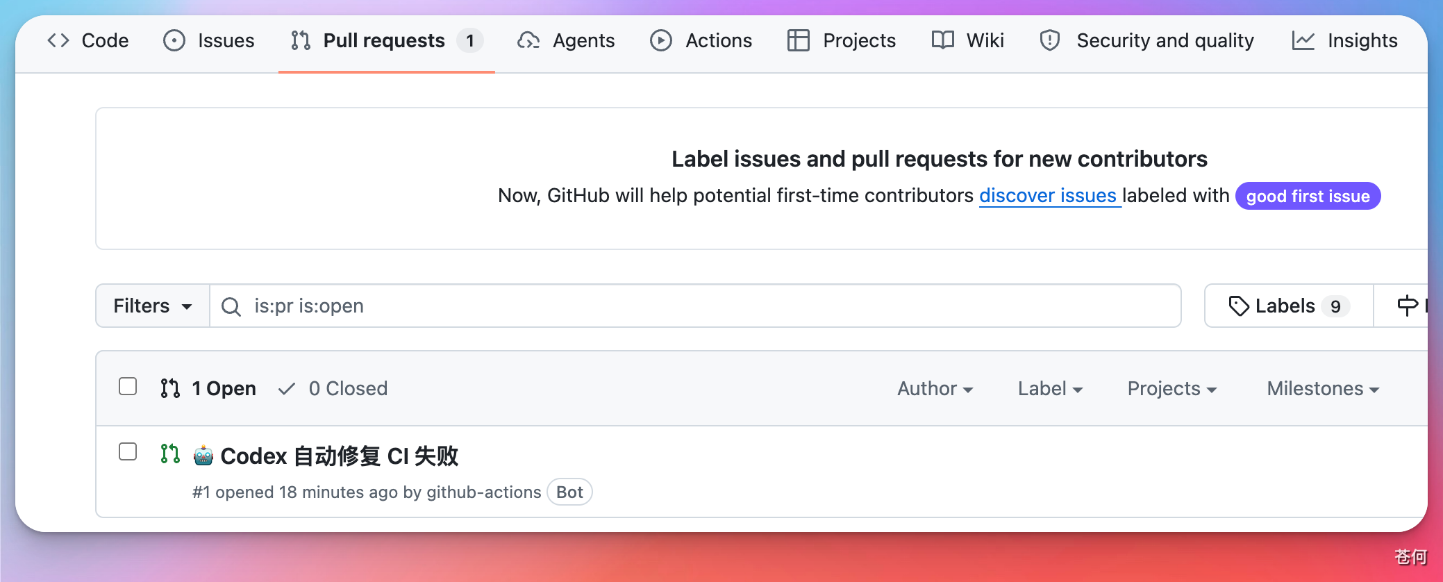 CodexGuide 原教程配图