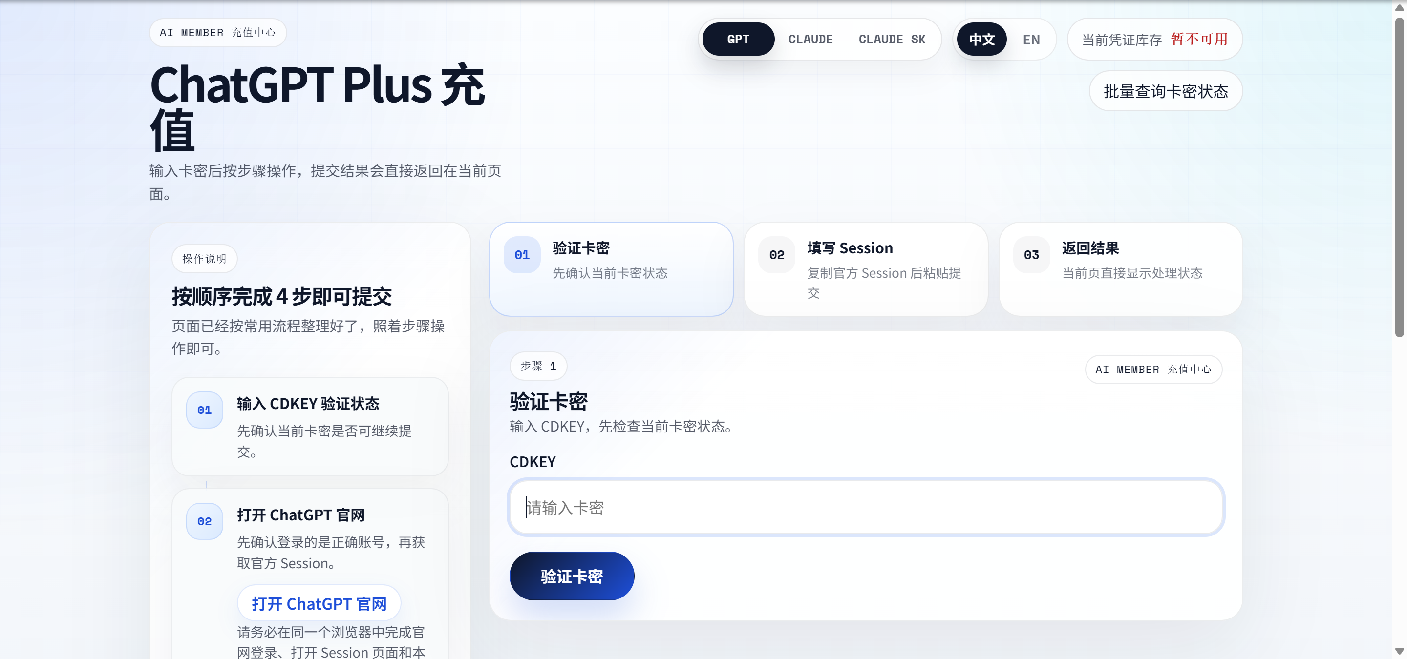CodexGuide 原教程配图