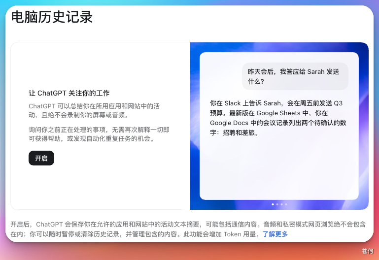 CodexGuide 原教程配图