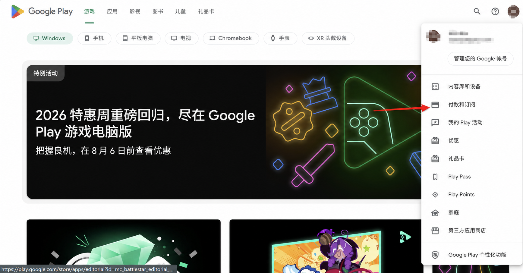 CodexGuide 原教程配图