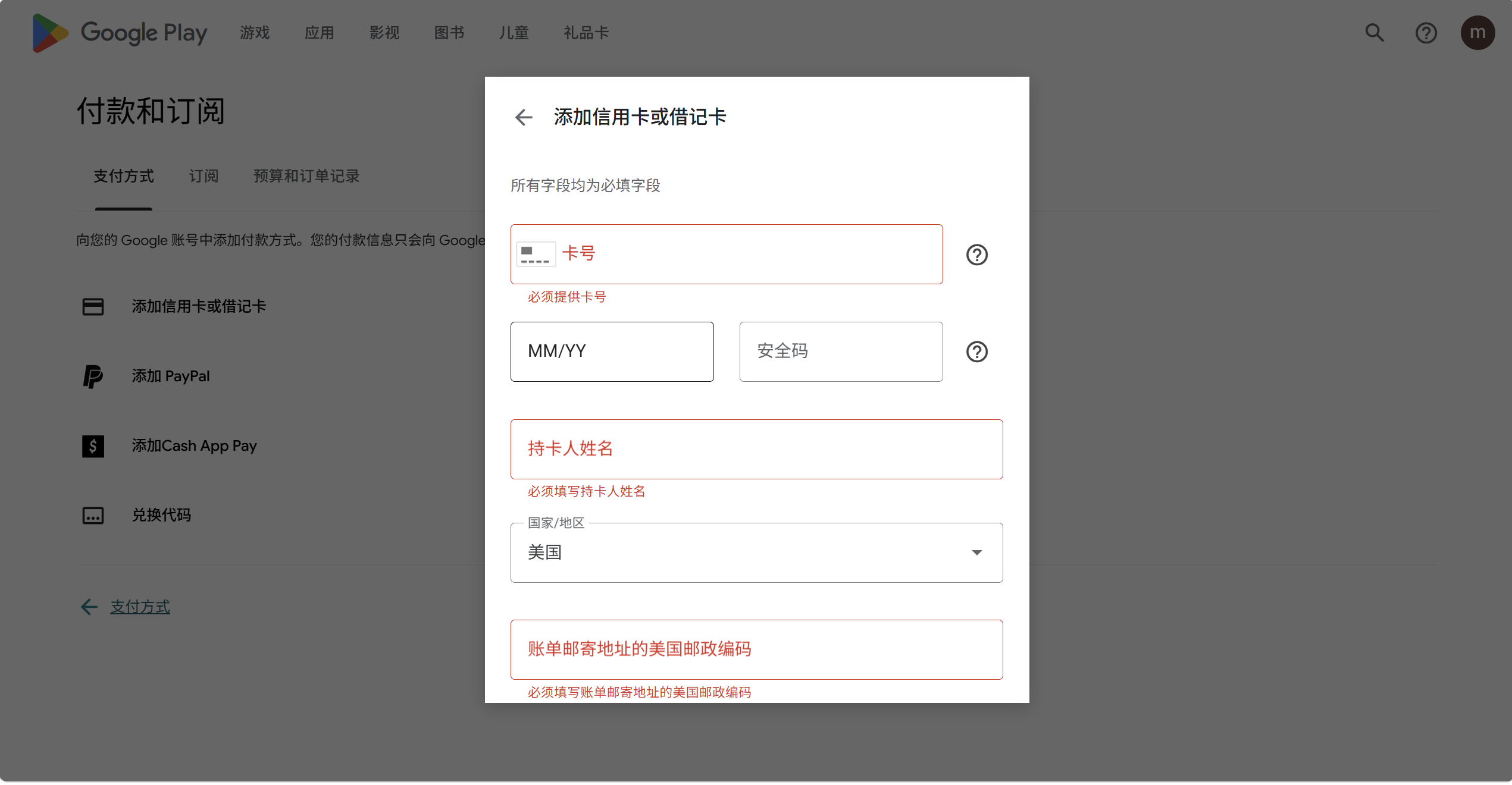 CodexGuide 原教程配图