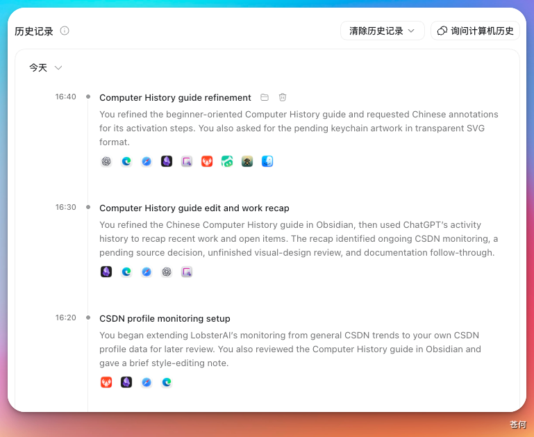 CodexGuide 原教程配图