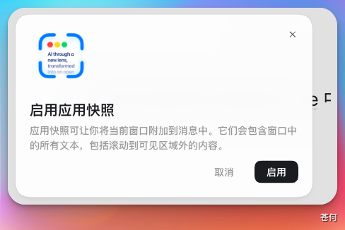 CodexGuide 原教程配图