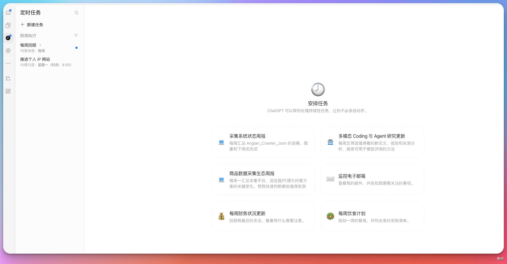 CodexGuide 原教程配图