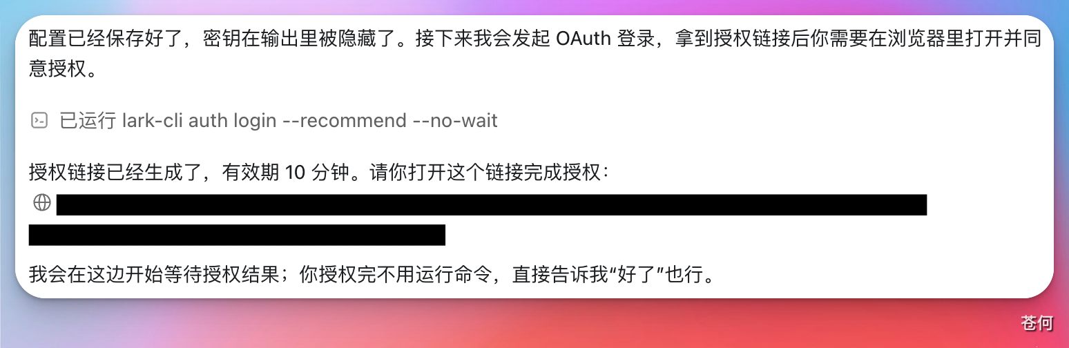 CodexGuide 原教程配图
