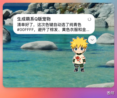 CodexGuide 原教程配图