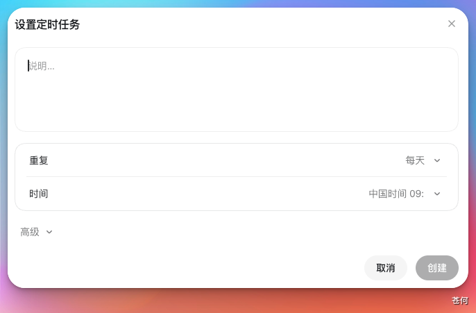 CodexGuide 原教程配图