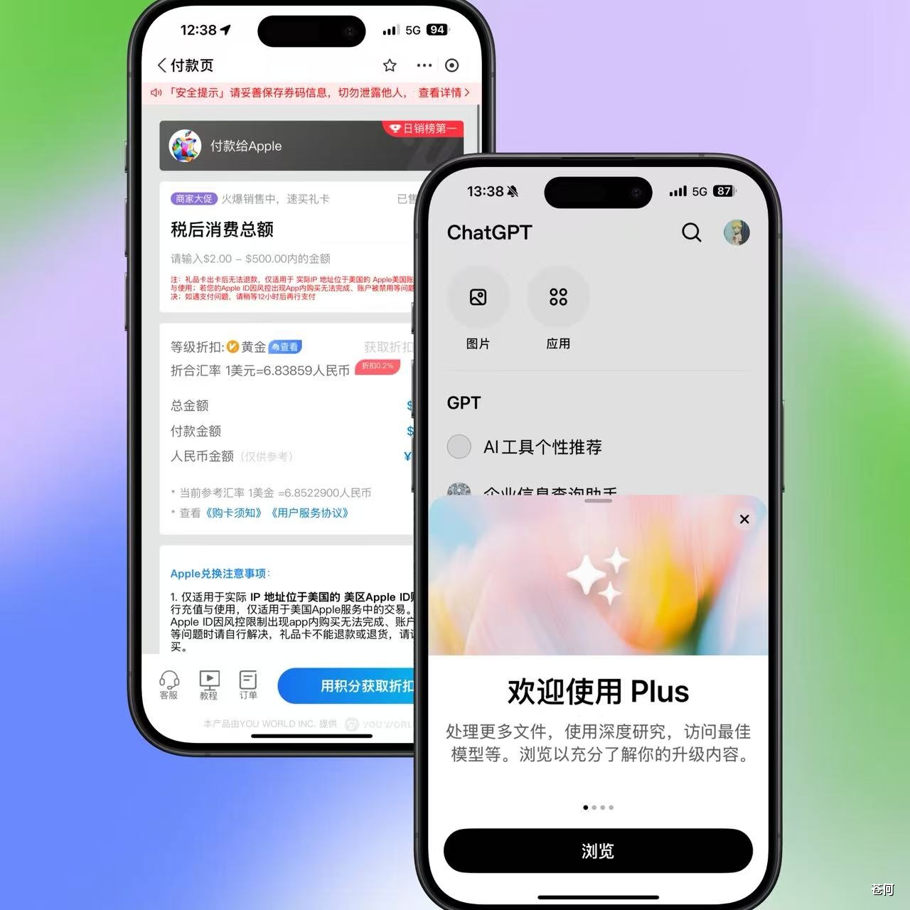 CodexGuide 原教程配图