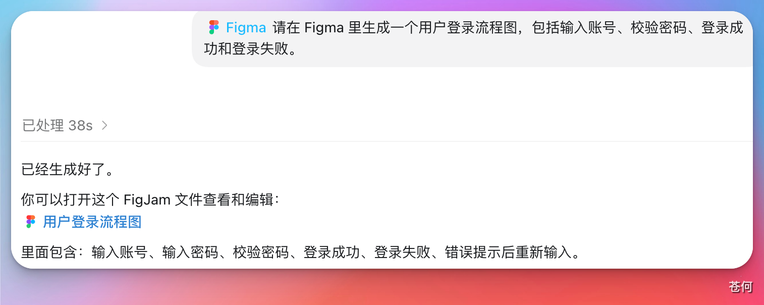 CodexGuide 原教程配图