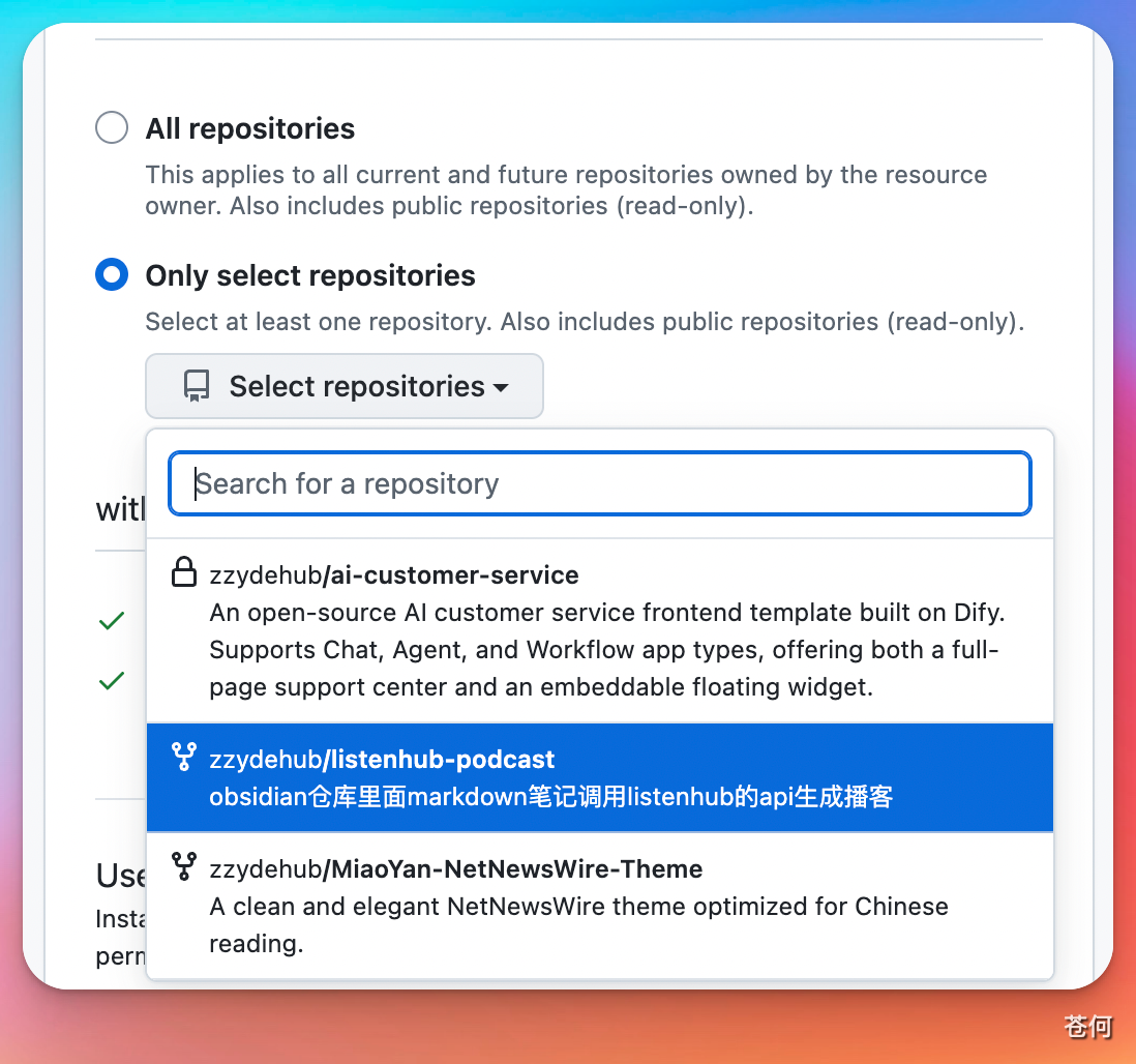 CodexGuide 原教程配图