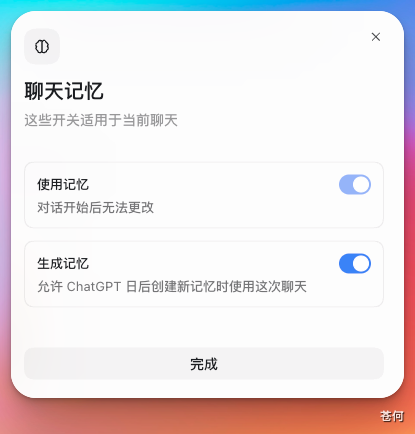 CodexGuide 原教程配图