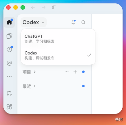 CodexGuide 原教程配图
