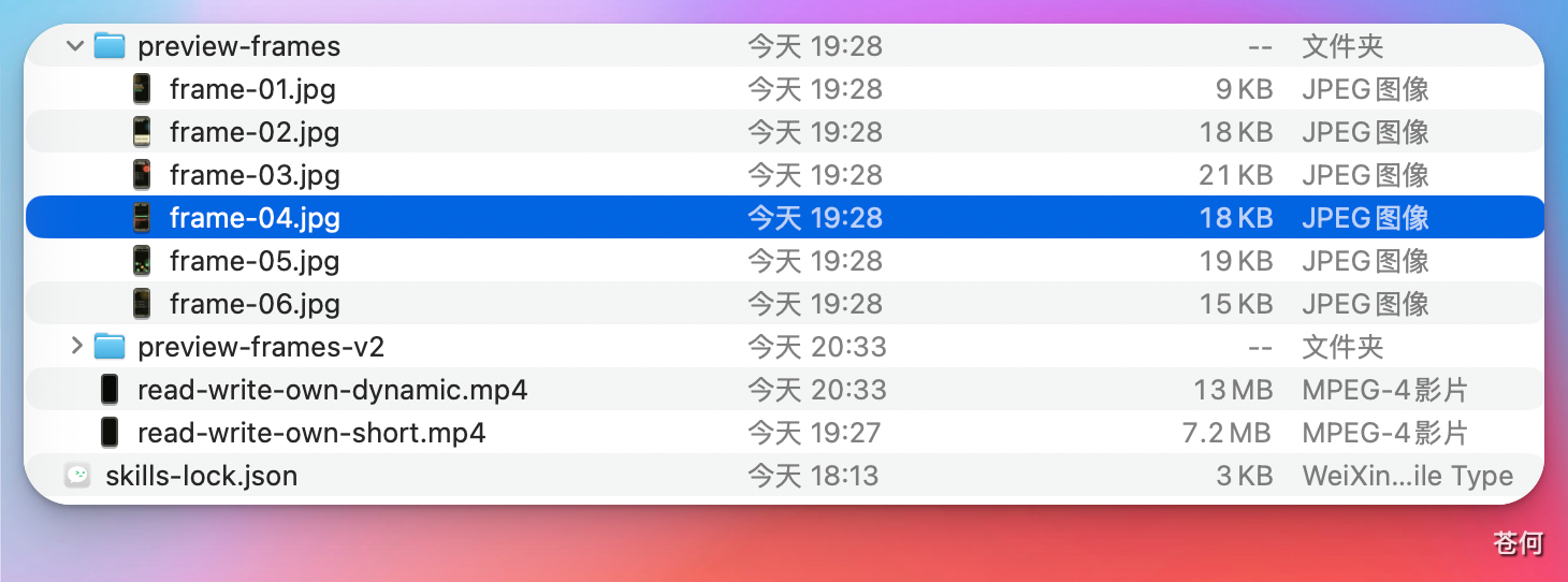 CodexGuide 原教程配图