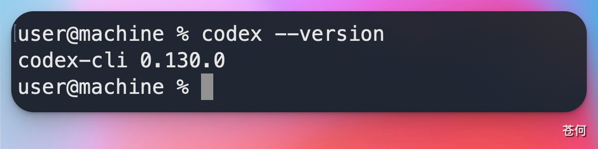 CodexGuide 原教程配图