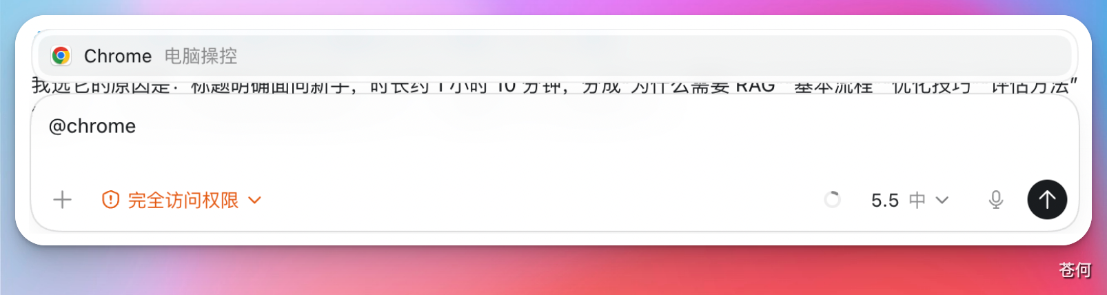 CodexGuide 原教程配图