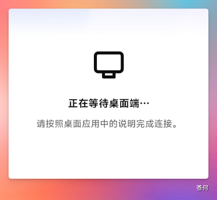 CodexGuide 原教程配图