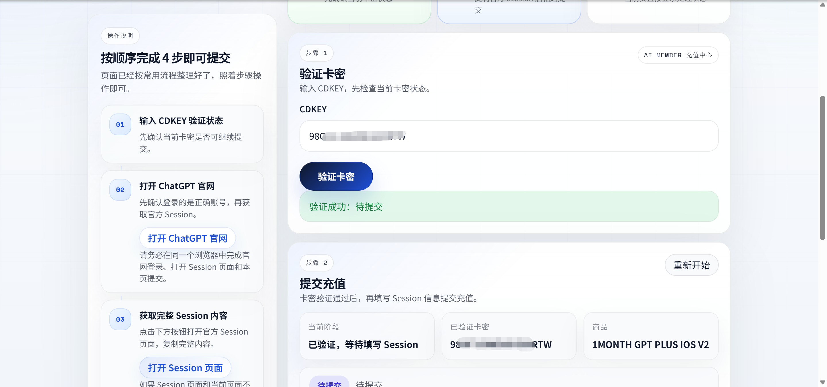 CodexGuide 原教程配图