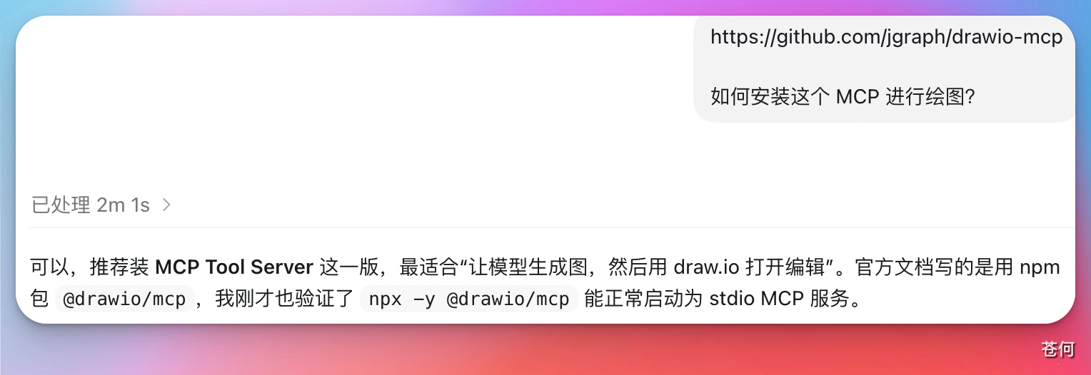 CodexGuide 原教程配图