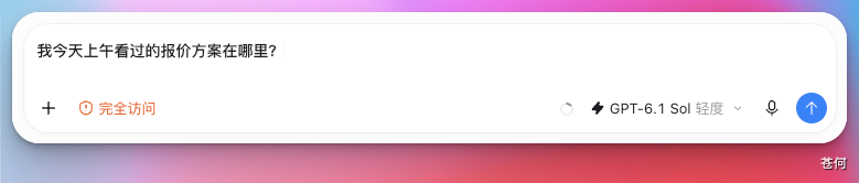 CodexGuide 原教程配图