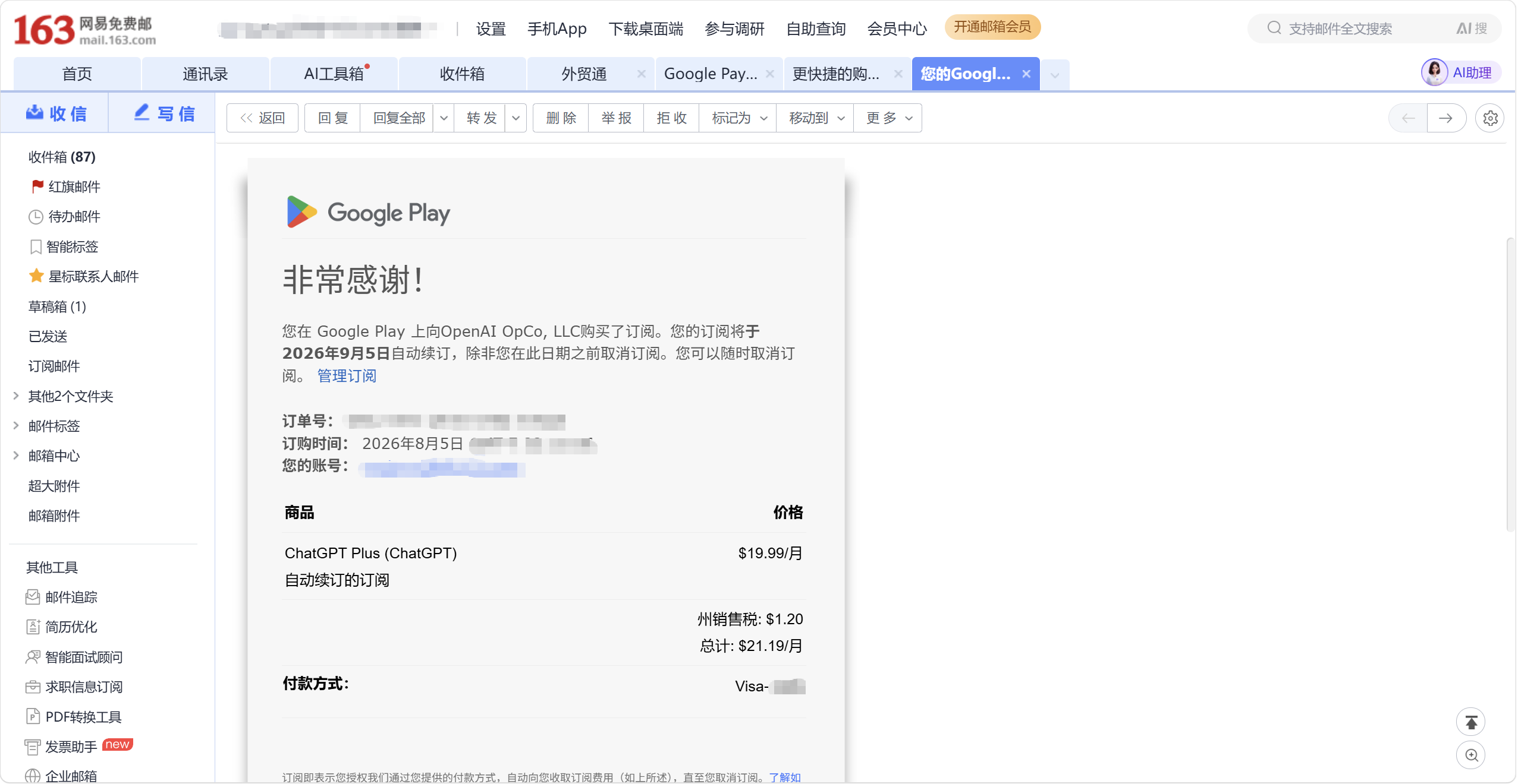 CodexGuide 原教程配图