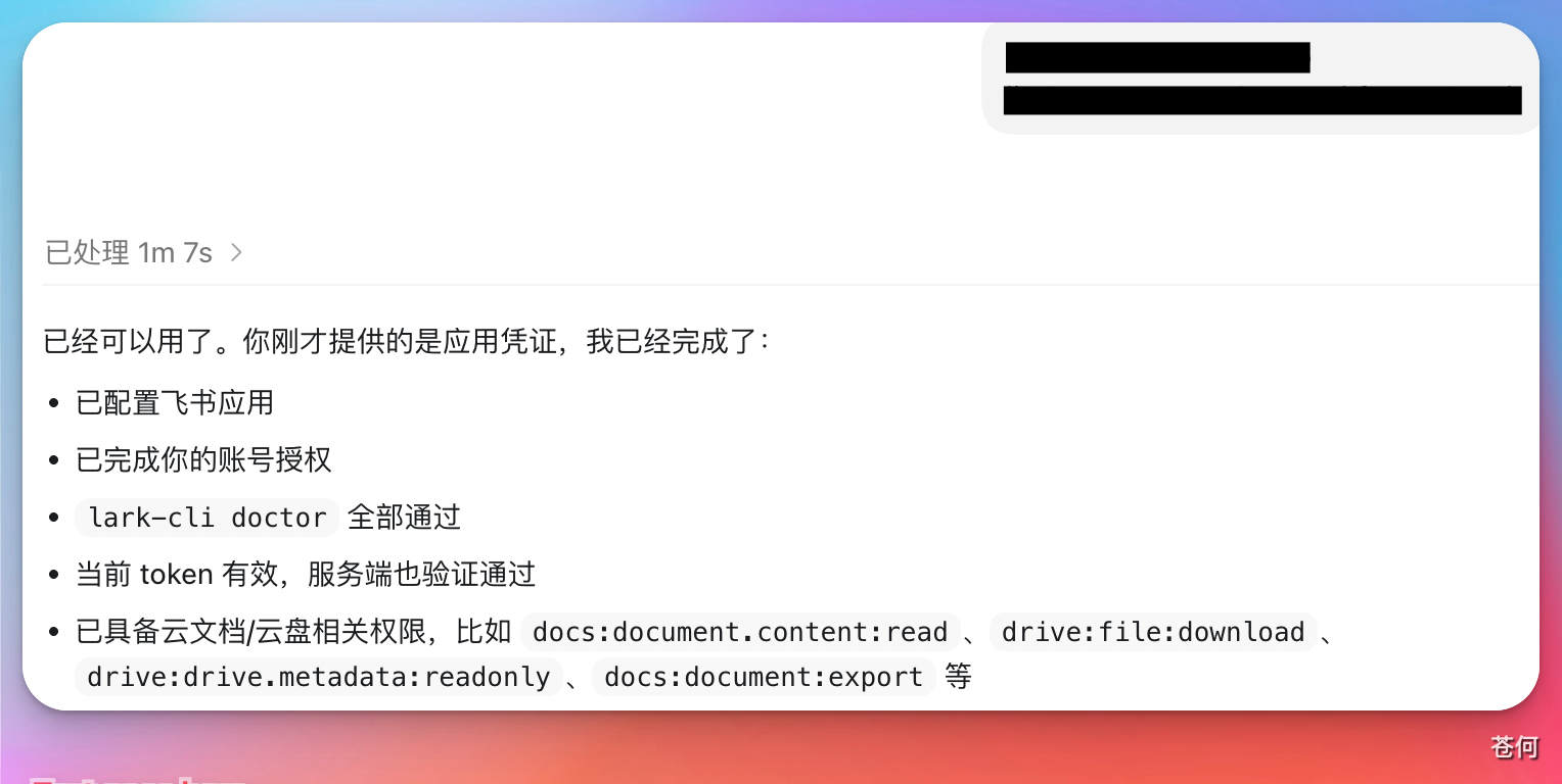 CodexGuide 原教程配图