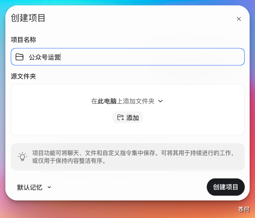 CodexGuide 原教程配图