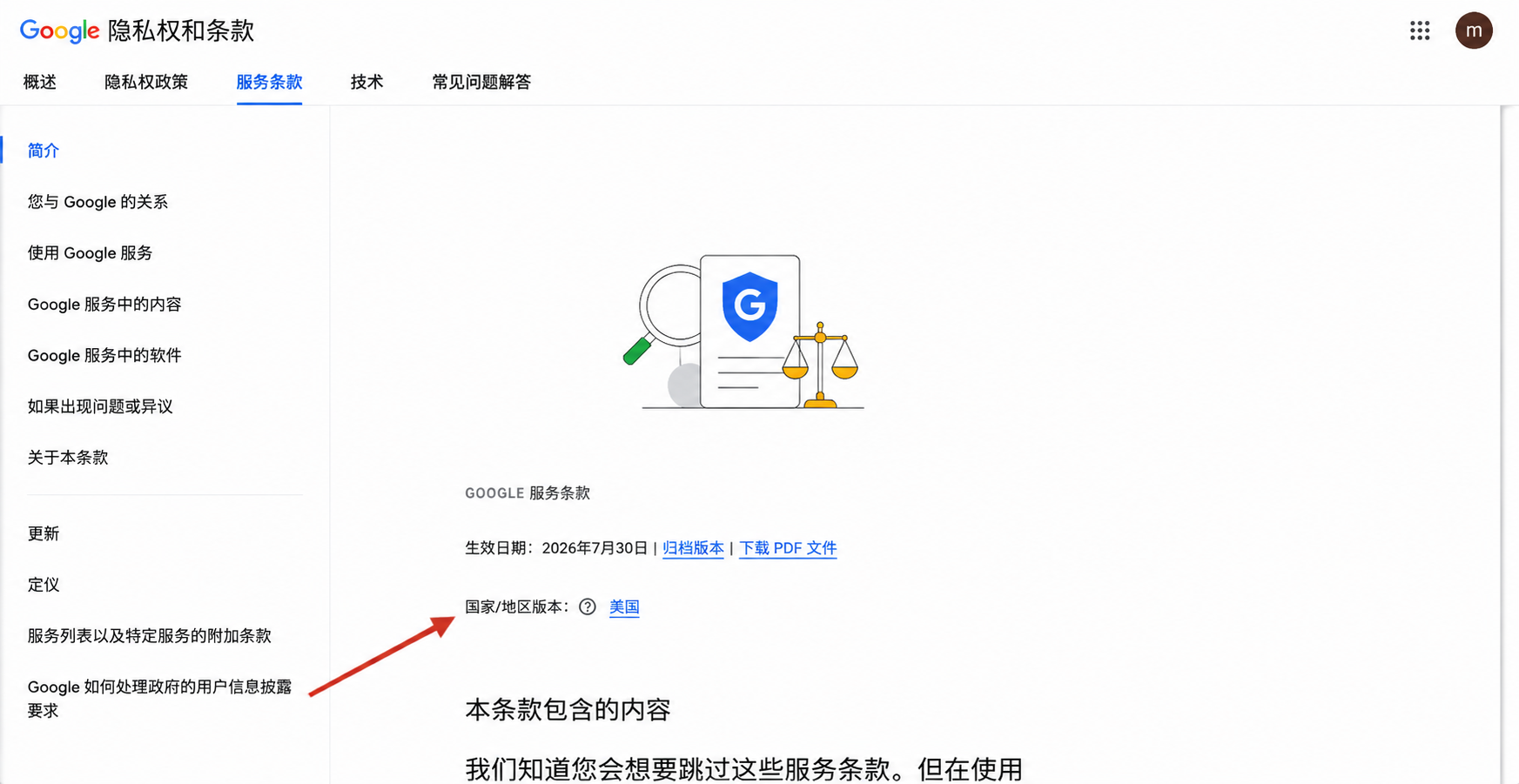 CodexGuide 原教程配图