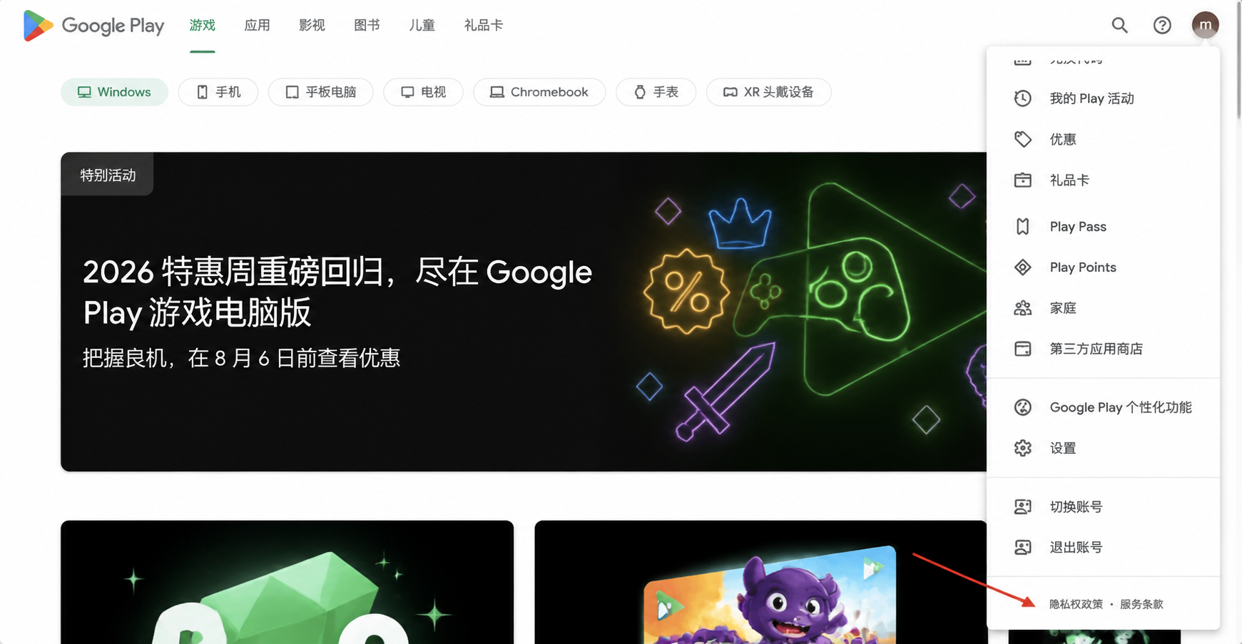 CodexGuide 原教程配图