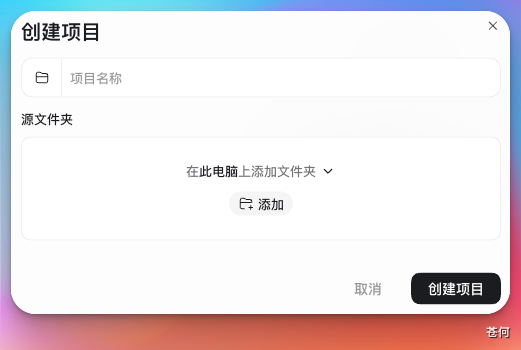 CodexGuide 原教程配图