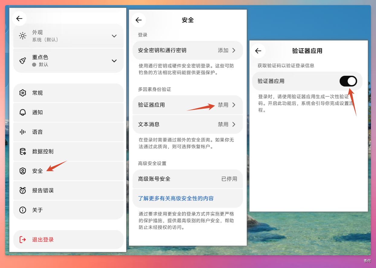 CodexGuide 原教程配图
