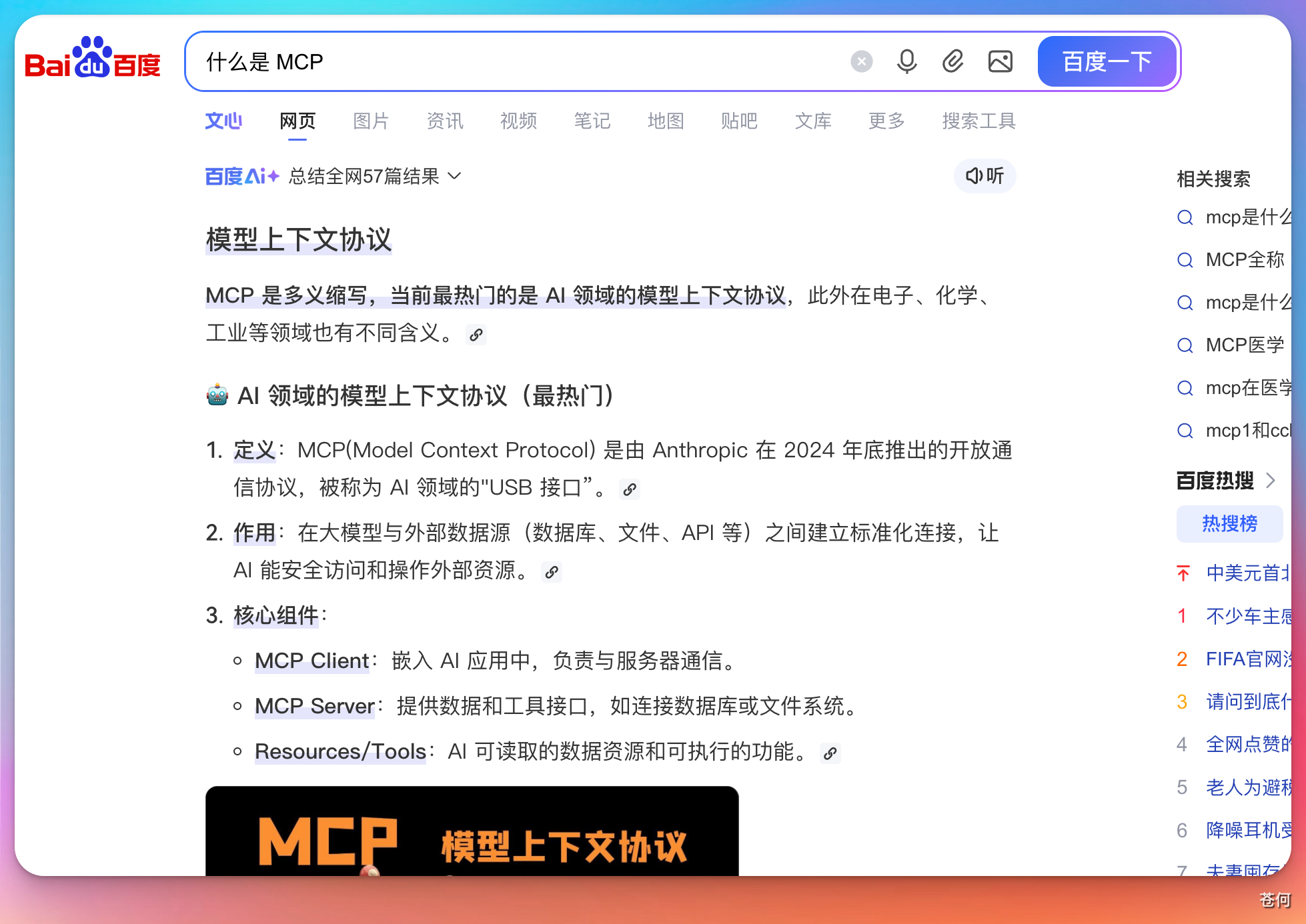 CodexGuide 原教程配图