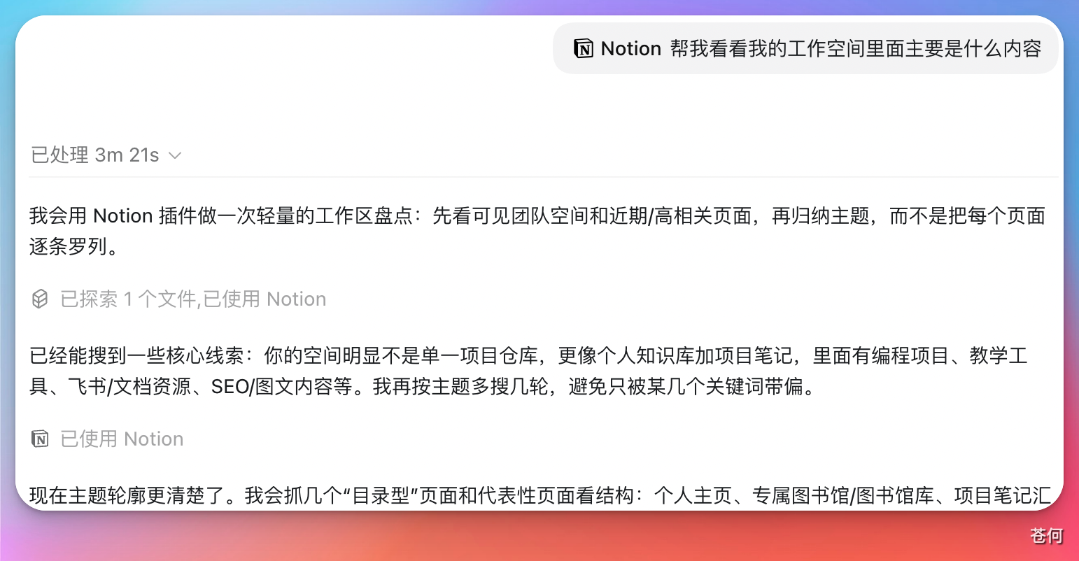 CodexGuide 原教程配图