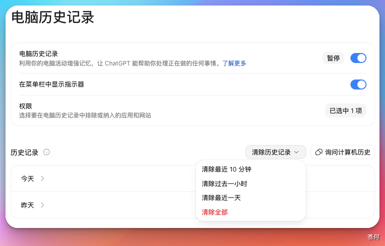 CodexGuide 原教程配图
