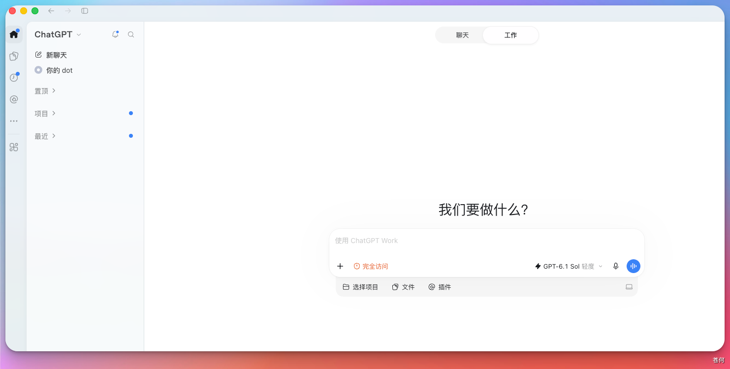 CodexGuide 原教程配图