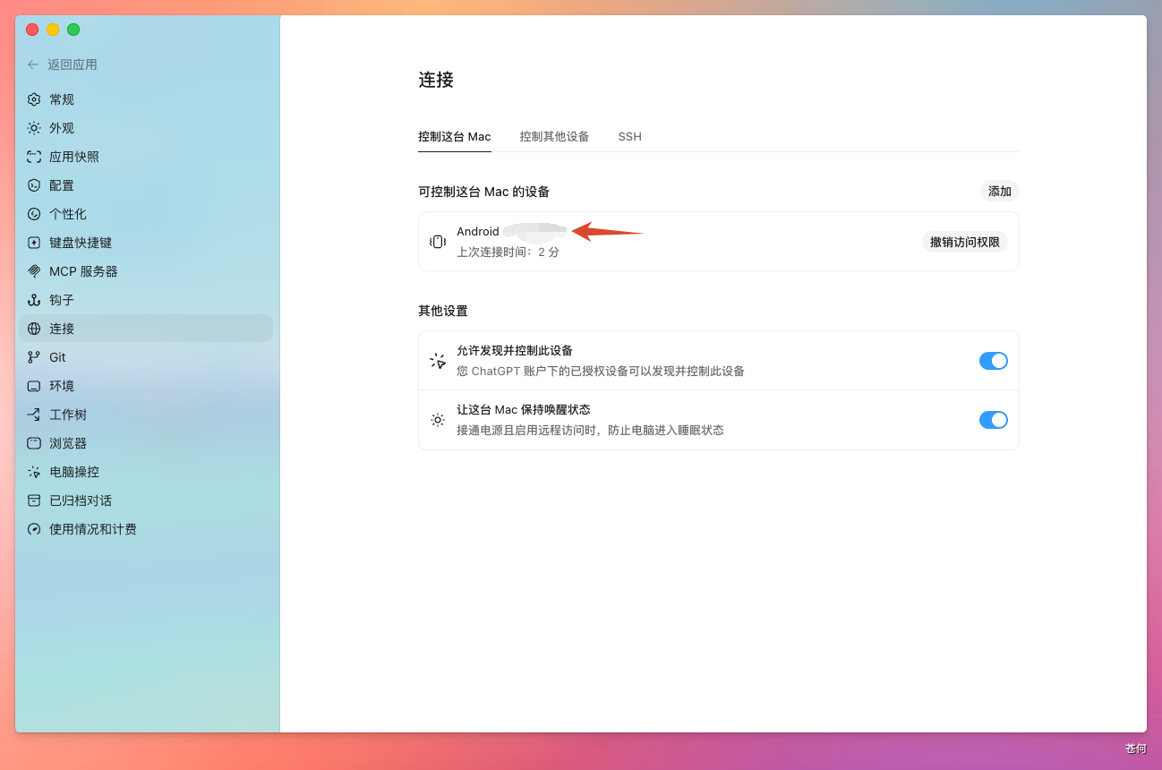 CodexGuide 原教程配图