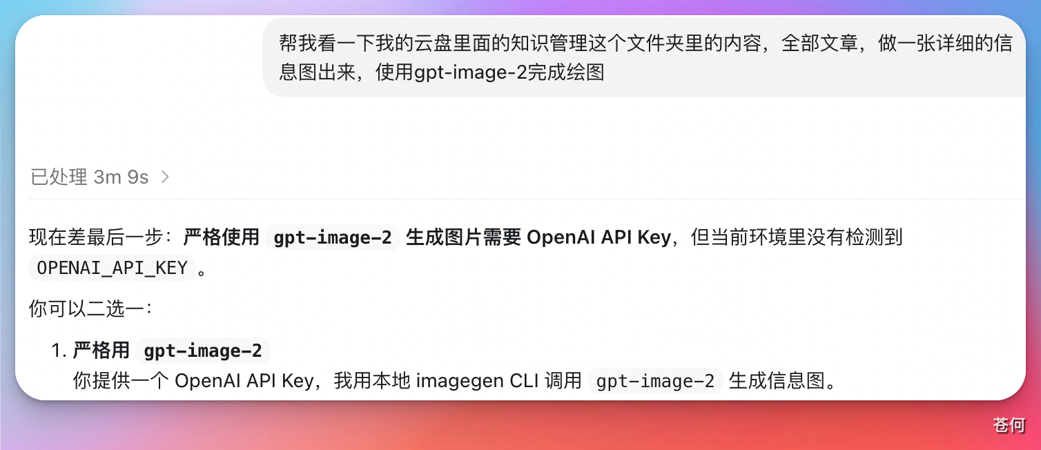 CodexGuide 原教程配图