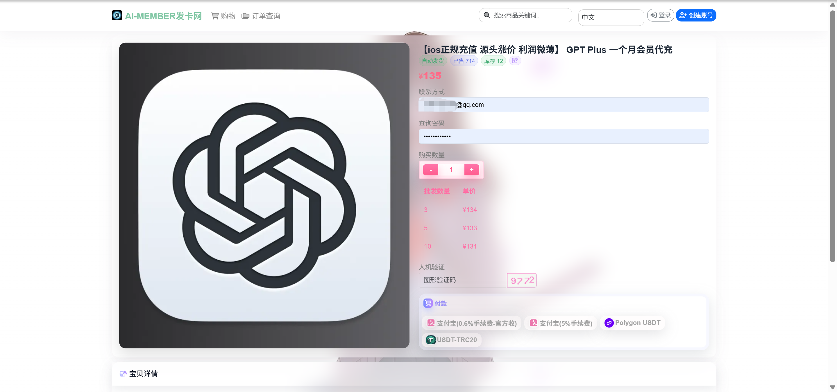 CodexGuide 原教程配图