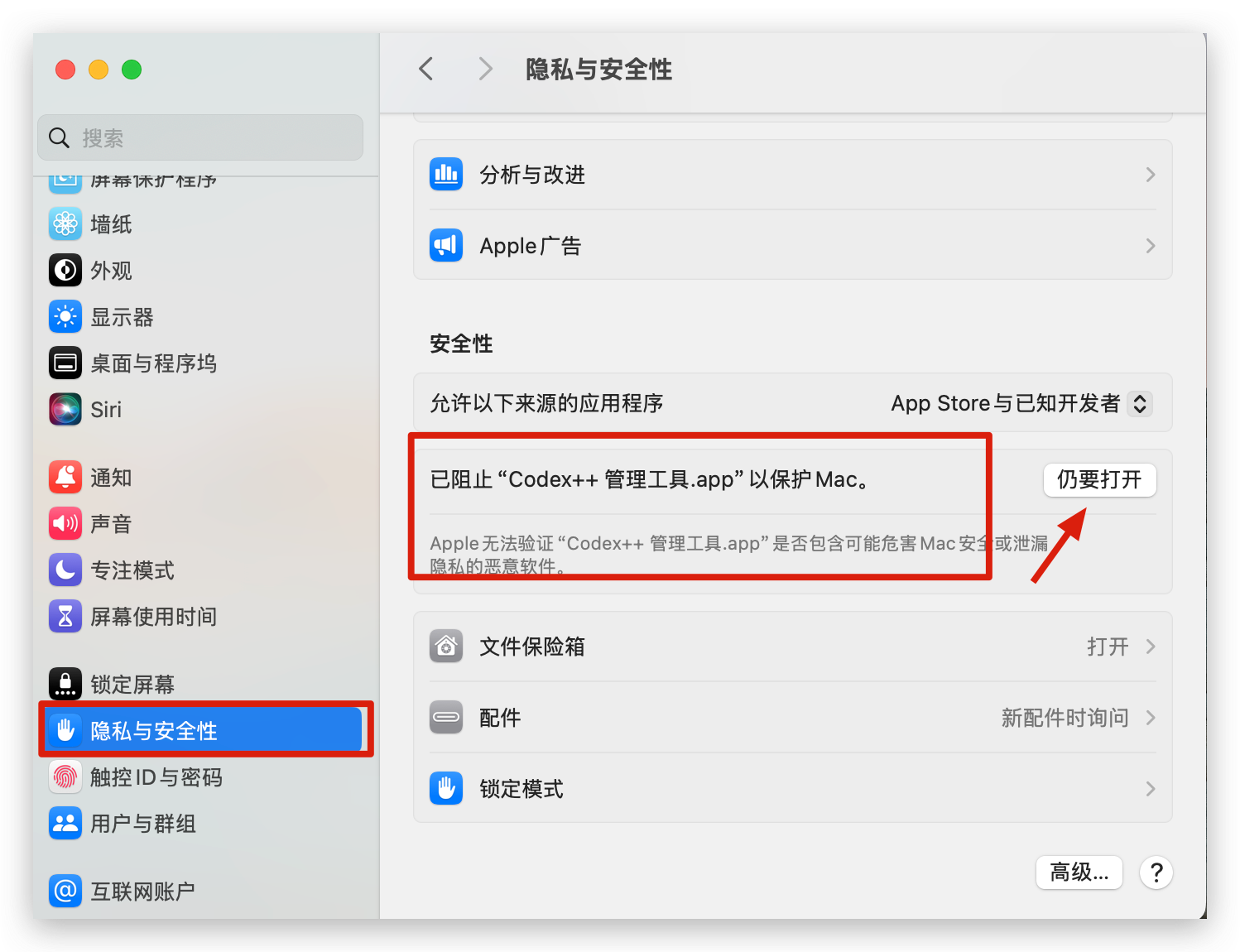 CodexGuide 原教程配图