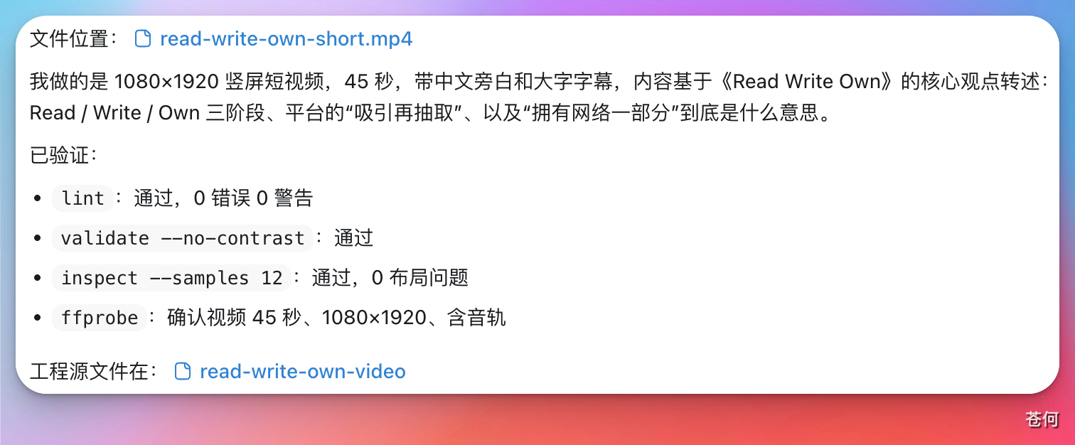 CodexGuide 原教程配图