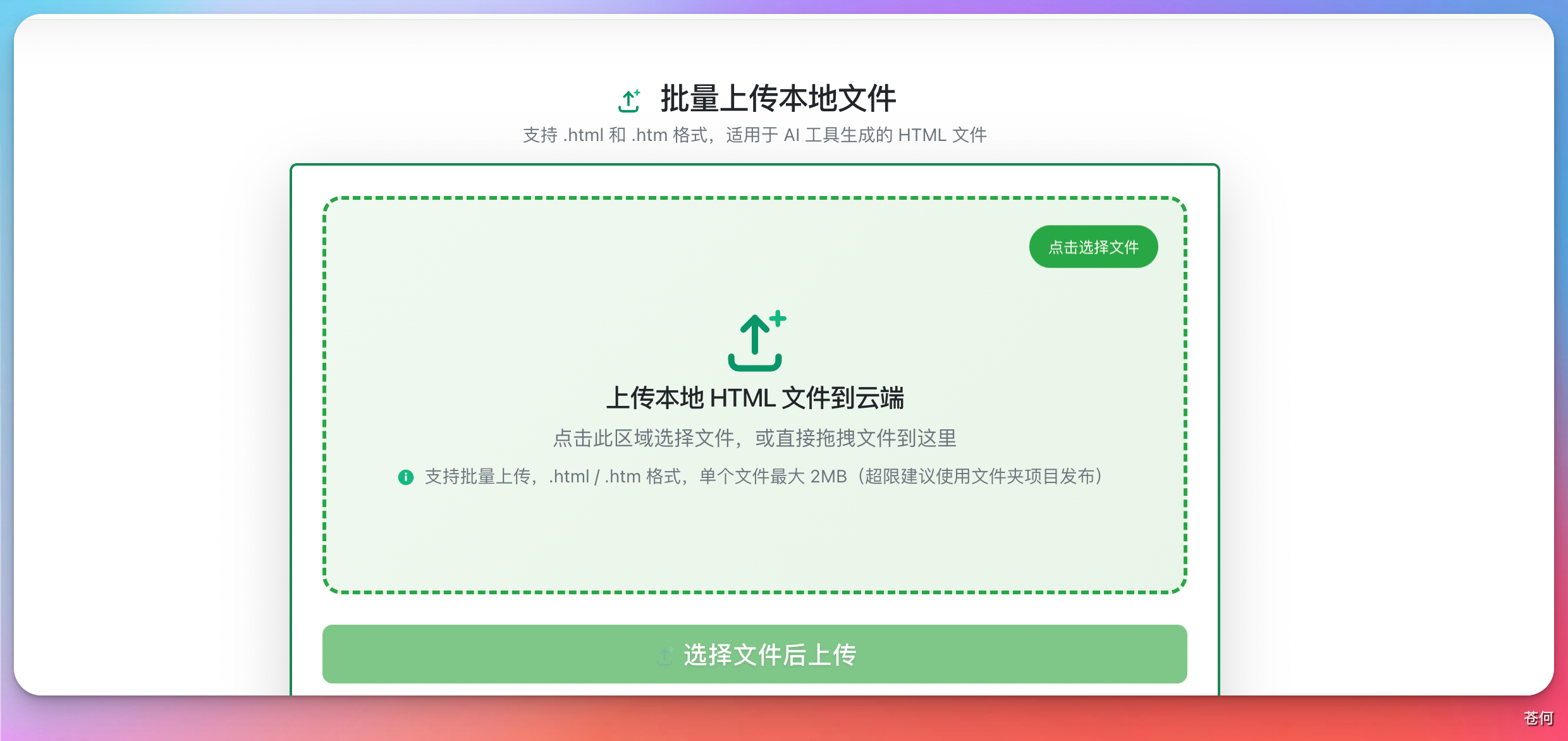 CodexGuide 原教程配图
