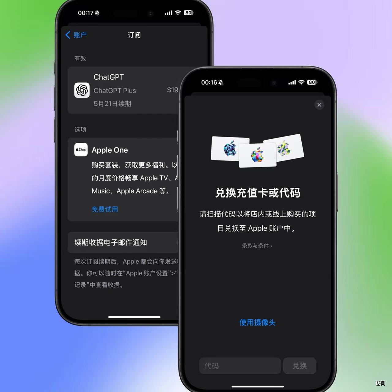 CodexGuide 原教程配图