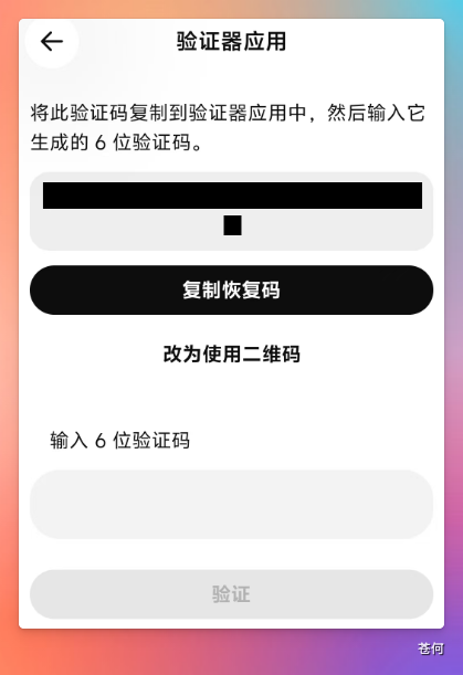 CodexGuide 原教程配图