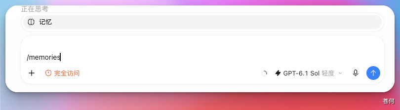 CodexGuide 原教程配图