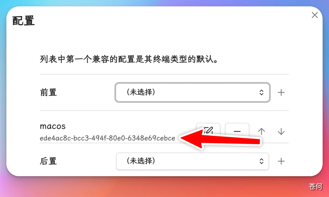 CodexGuide 原教程配图