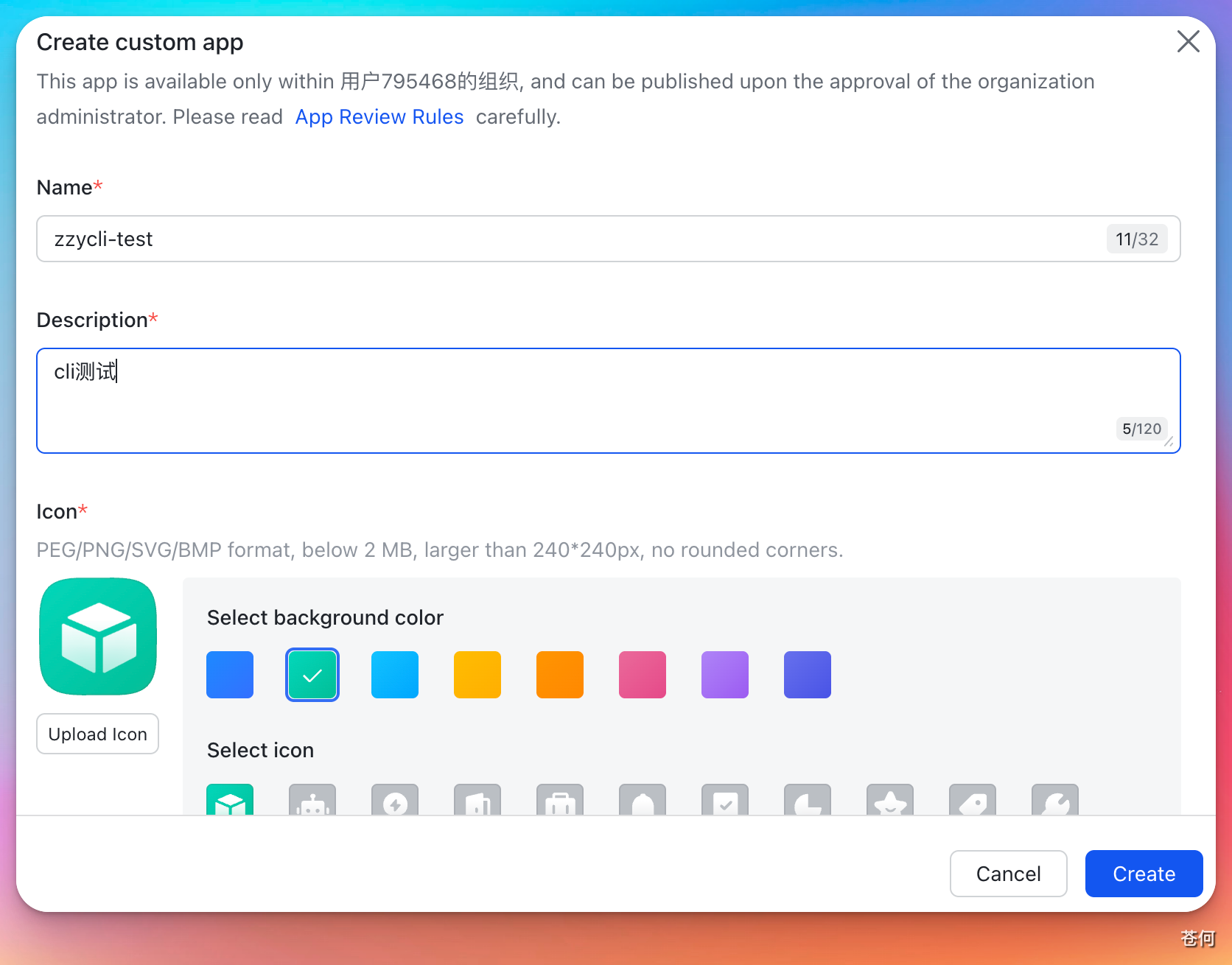 CodexGuide 原教程配图